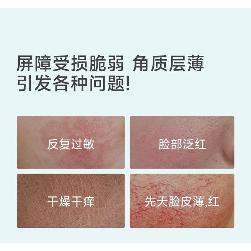 Boben - Skin Barrier Repair Moisturizing Single Use Essence (5pcs)