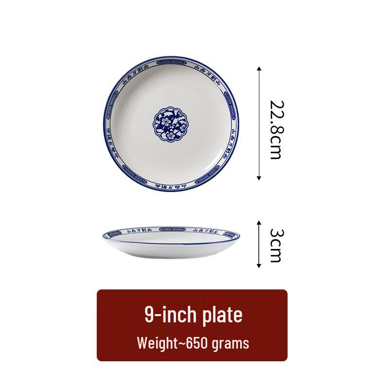 Vintage Ceramic 9-Inch Noodle Serving Plate