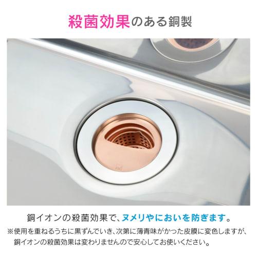 Gaona Sink Drain Replacement Set for 8cm Sinks, Antibacterial Copper Cover, Garbage Disposal, Suitable for Rentals and Mini Kitchens (GA-PB046)