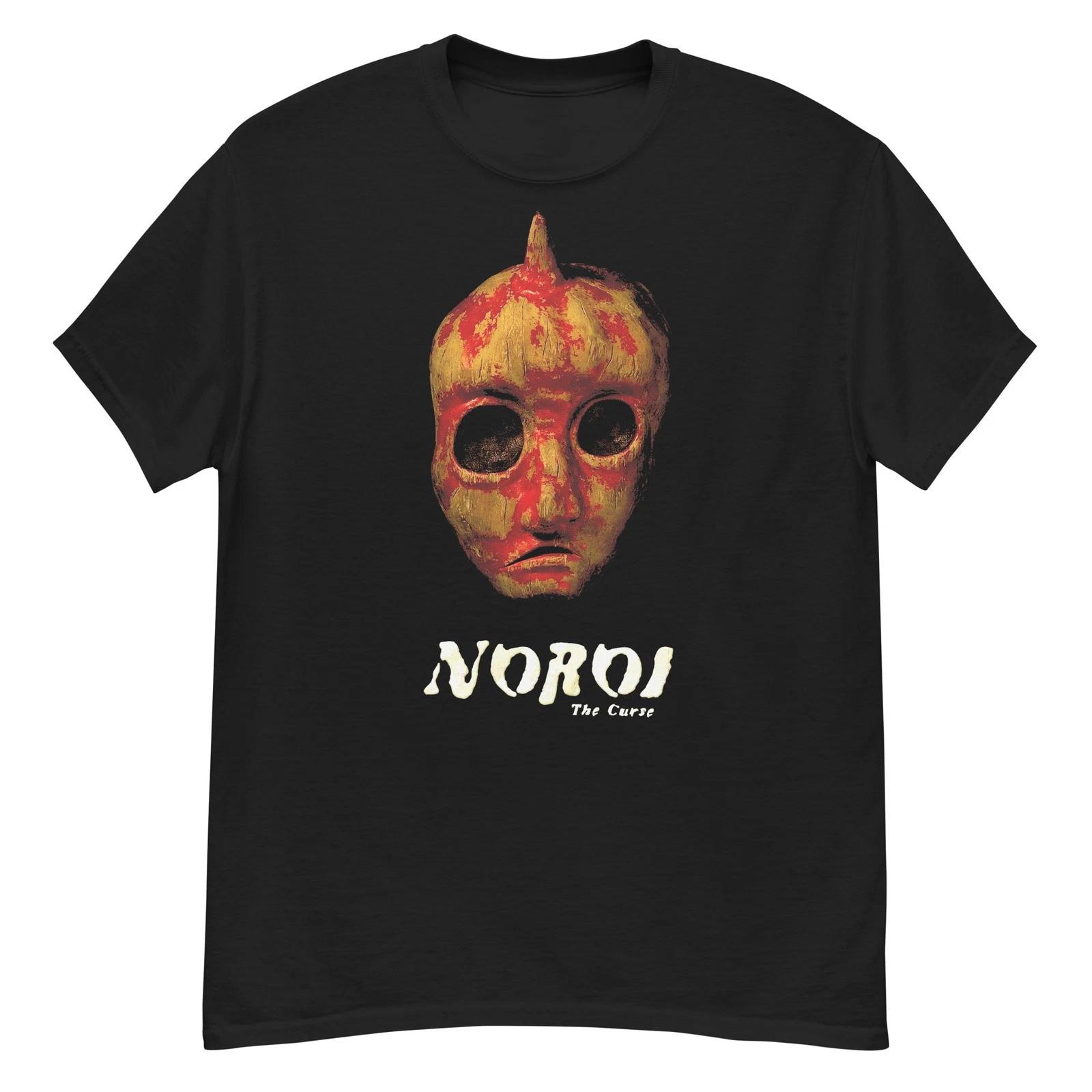 Noroi: The Curse cult J-horror fan art t-shirt 4XL