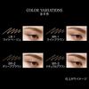 KATE Eyebrow Pencil Z BR-5 0.07g (x 1)