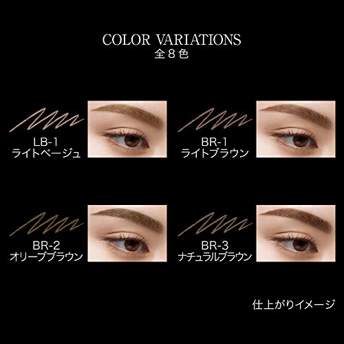 KATE Eyebrow Pencil Z BR-5 0.07g (x 1)