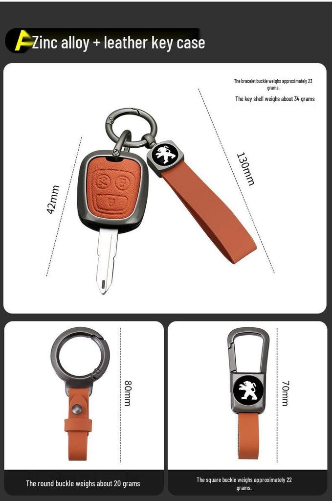 Peugeot 408/508L/308/4008 Key Cover with Logo - Modified Car Accessories