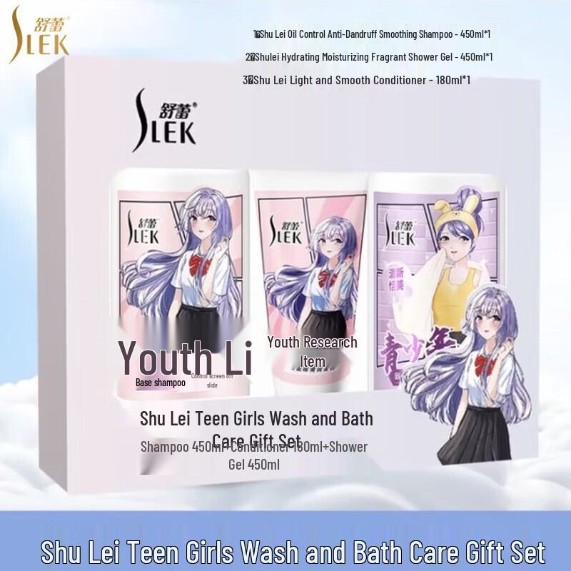 Slek Teen Girl s Smooth & Fragrant Hair Care Set