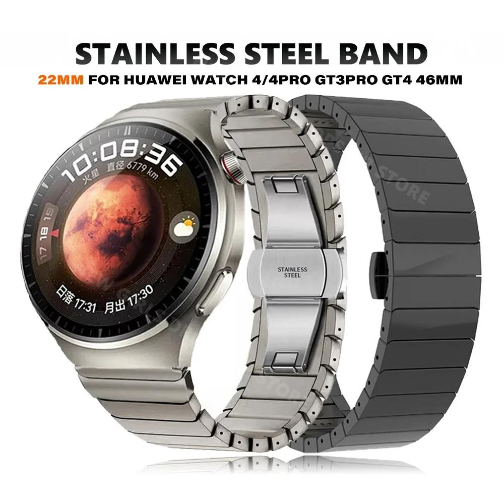 22mm Link Bracelet For Huawei Watch 4 Pro GT3Pro GT4 46mm Luxury Stainless Steel Band For For Amazfit GTR 47mm Alloy Metal Strap
