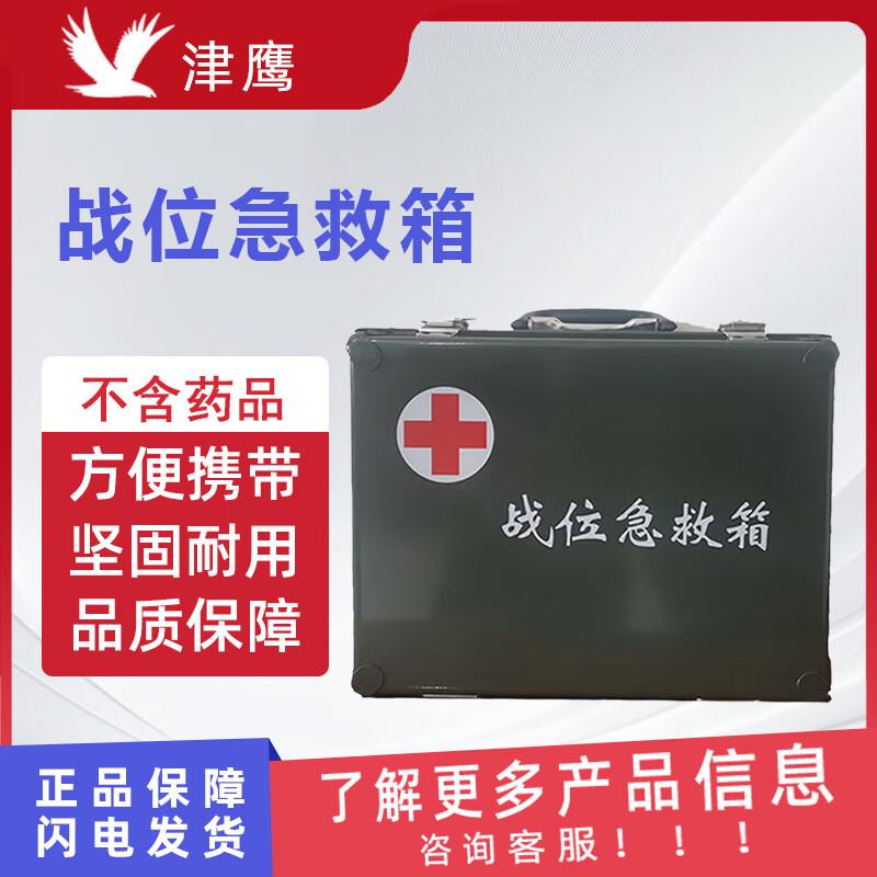 Jinying Outdoor First Aid Kit
