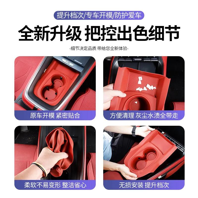 For ZEEKR 007GT Central Control Water Cup Cover Silicone Pad Anti Slip Protective Mat Car Interior Modified Accessories