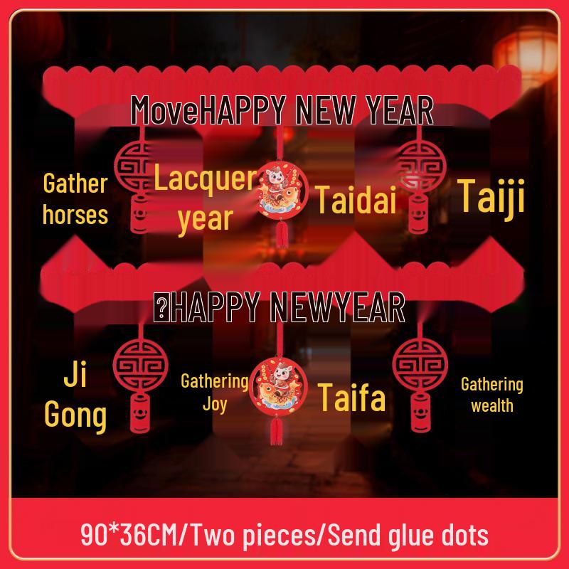 2026 Chinese New Year Spring Festival Door Curtain & Pendant Ornament for Living Room