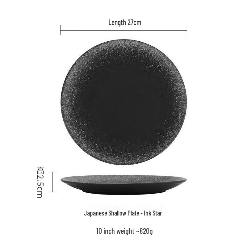 ZISIZ Retro Ceramic Dinner Plate