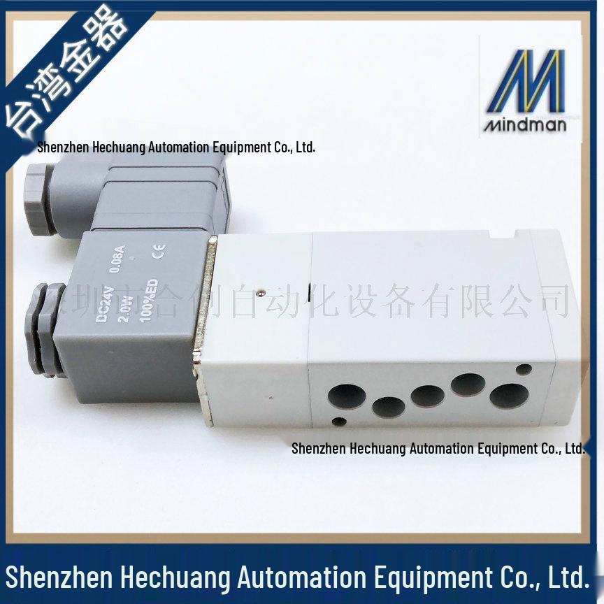 JINQI MINDMAN Solenoid Valve MVSC-220M-4E1-DC24 AC220 Genuine
