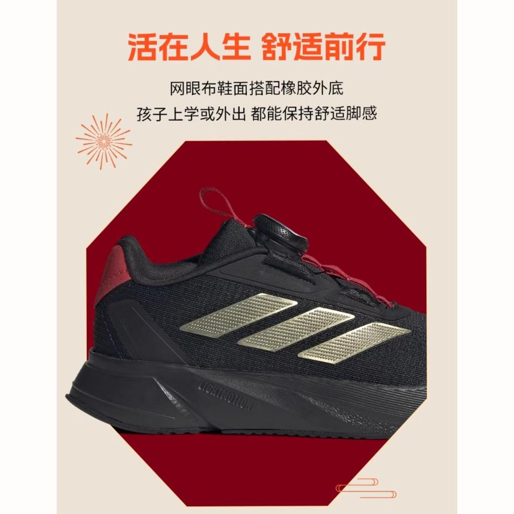 adidas Duramo SL BOA K 'Year Of The Dragon' IE0920