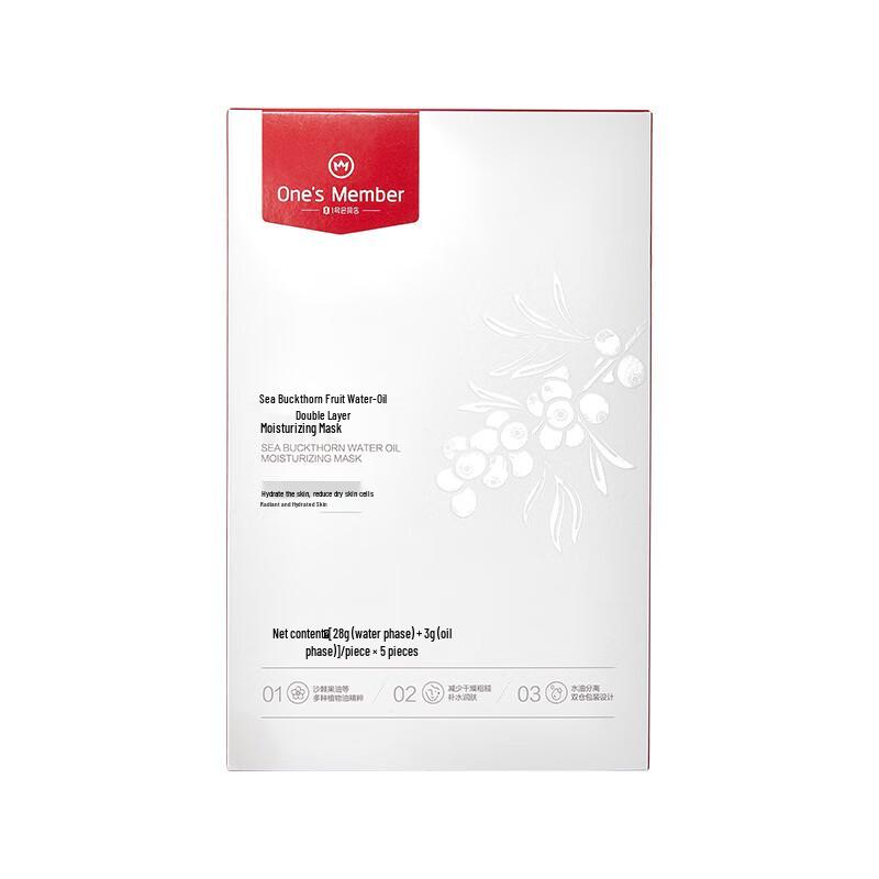 One's Member Hydrating & Revitalizing Face Masks