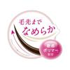 Perfect Extension Pure Brown D-UP Mascara, (1 Tube)
