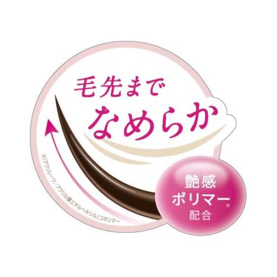 Perfect Extension Pure Brown D-UP Mascara, (1 Tube)