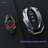 Geely Bin Yue L Key Case for Xingyue, Emgrand S/GL, Borui, Jiaji, Xingrui, and Geometry Models - Unisex