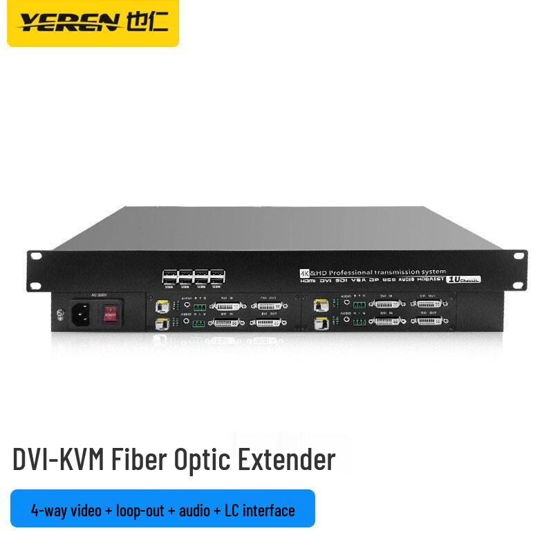 Yeren DVI-KVM Fiber Optic Extender