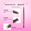 Tao You Ye Waterproof Lip Liner