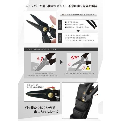 Fujiya Electrician's Straight Scissors with Lock, Black and Gold, FM04-180NL-BG