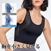 Japanese Style Japanese Style Pullover Type Bust Flattening Makes Your Breasts Look Naturally Flattens Your Bust To Create a Beautiful Japanese Style