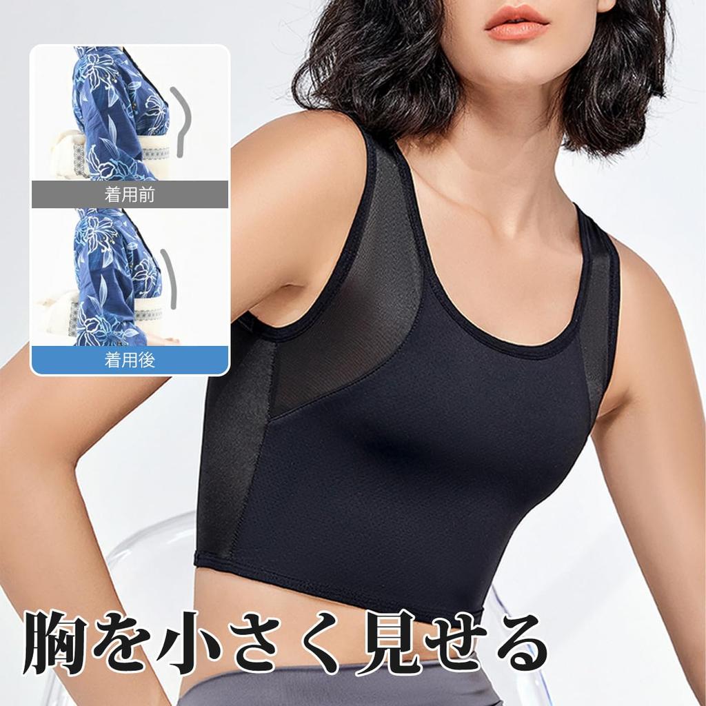 Japanese Style Japanese Style Pullover Type Bust Flattening Makes Your Breasts Look Naturally Flattens Your Bust To Create a Beautiful Japanese Style