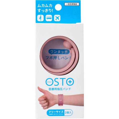 

Texel Japan OSTO Medical Acupressure Bands, Dusty Pink, One Size Fits All, Pack of 2