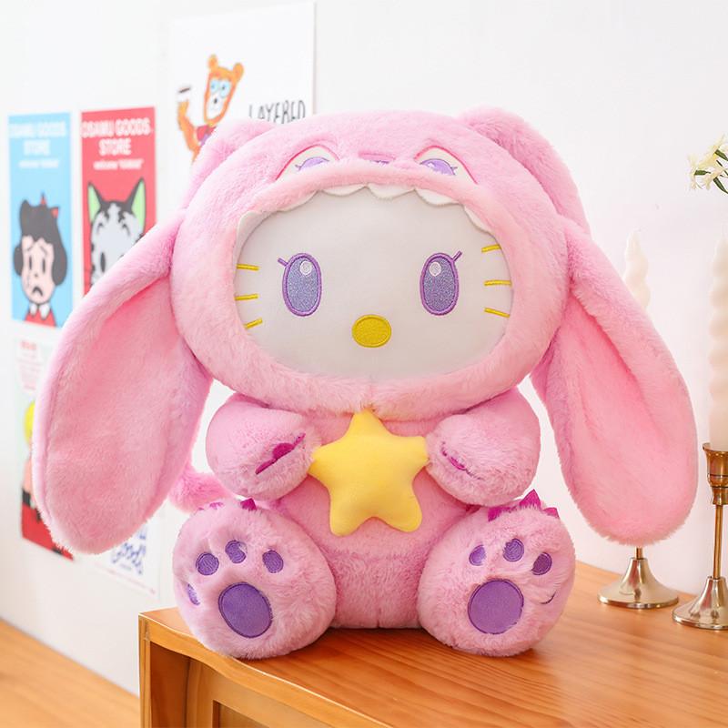 With Hat Stitch Star Plush Toys Stuffed Dolls Cartoon Gift Kids