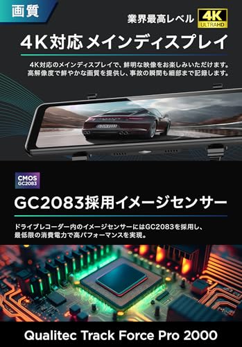 4K Mirror-Type Dash Cam [2025 Innovative Model, 11.26-inch Large IPS Screen, 32GB SD Card] Front and Rear Cameras, GC2083 Sensor, 170-Degree Wide Angl