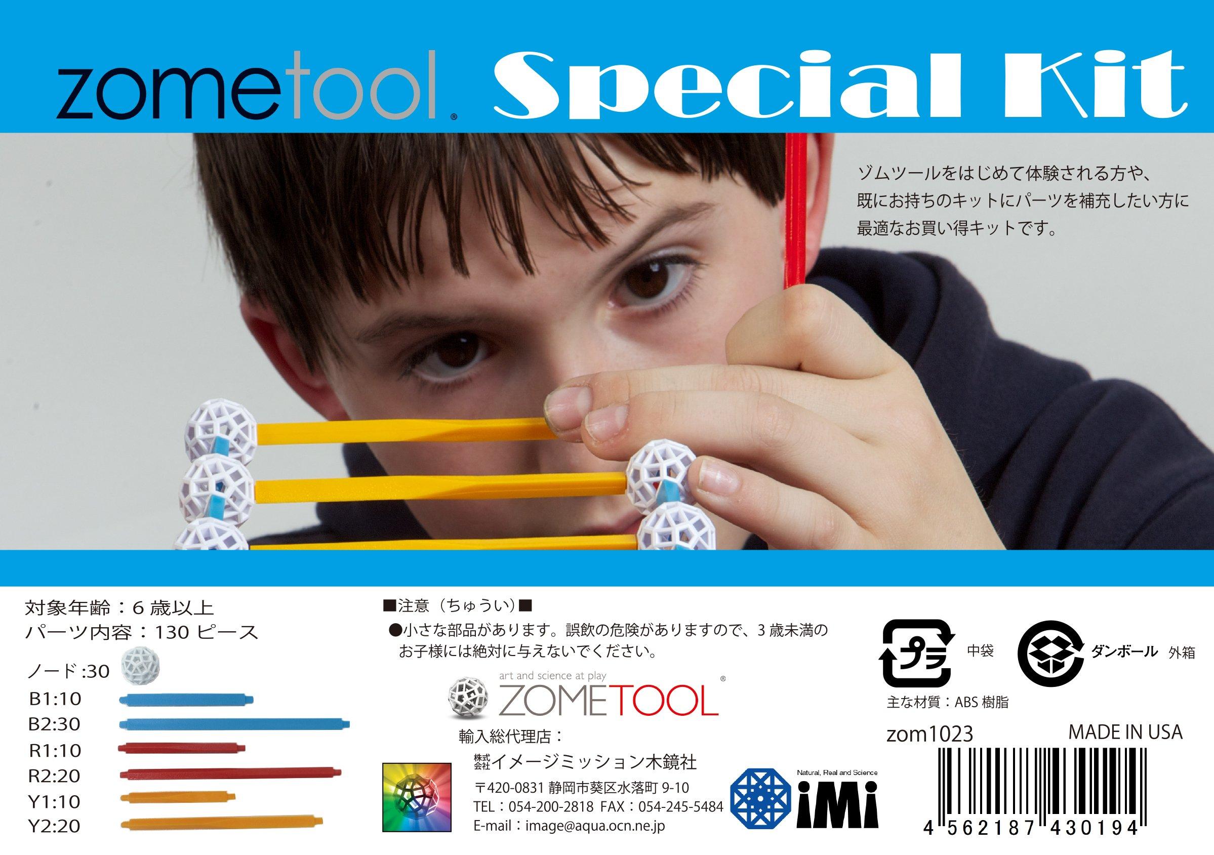 

Пазлы Zometool Limited Special Kit zom1023 Дополнение