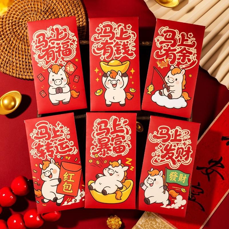6-Pack 2026 Year Of The Horse Chinese New Year Lucky Money Envelopes, Cartoon Red Packet For Spring Festival