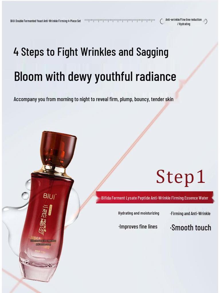 Bifida Ferment Skincare Set: Anti-Wrinkle, Anti-Glycation, Anti-Oxidation, Tightening & Protective Women's High-End Lotion, Cream, & Essence.