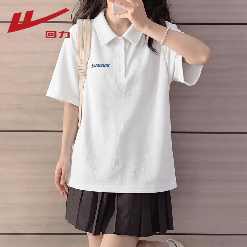 Warrior Women s Polo Neck T-shirt with Cat Silhouette Print M