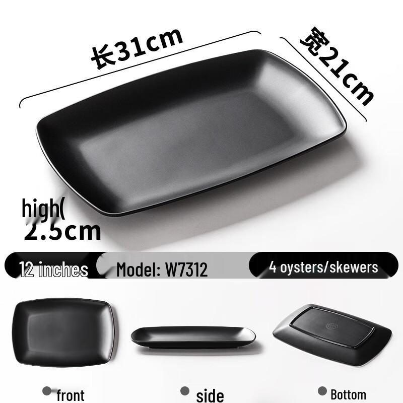 12-inch Black Matte Commercial Melamine Oyster BBQ Plate