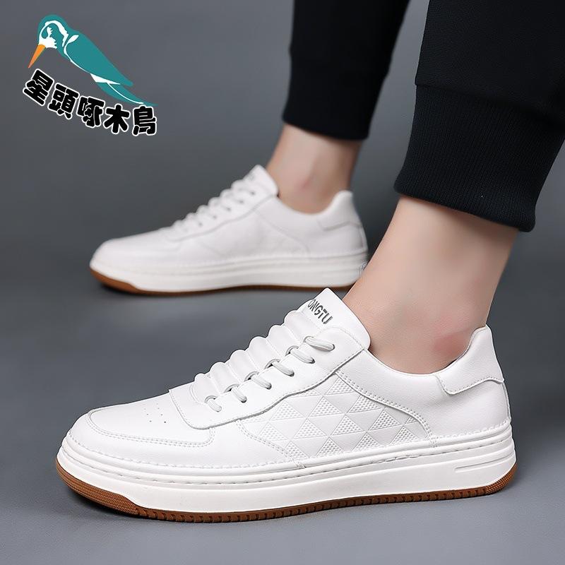 Casual Boys Leather Men's Trendy Shoes Versatile Air Force One Men's Shoes Board Shoes Textured Shoes