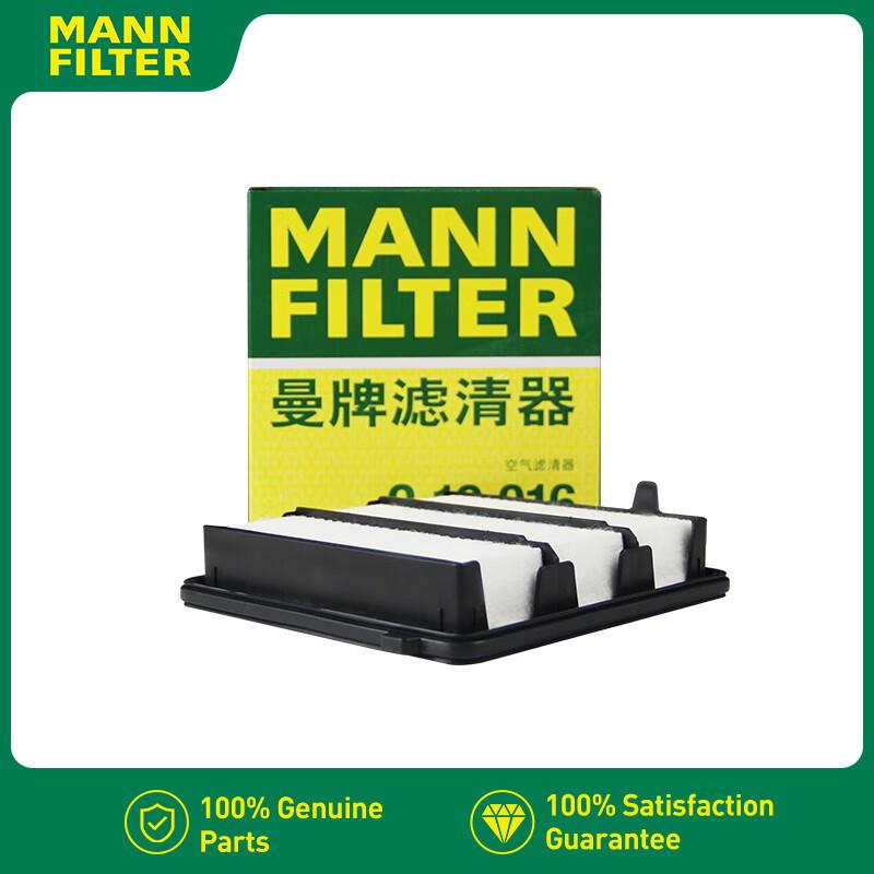 

For HONDA Civic 2022- Accord CR-V ACURA Integra 1.5L 1722064AA00 17220-64A-A00 MANN FILTER C19016 Air Filter