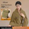 PEAK Waffle-Knit Heating Shawl