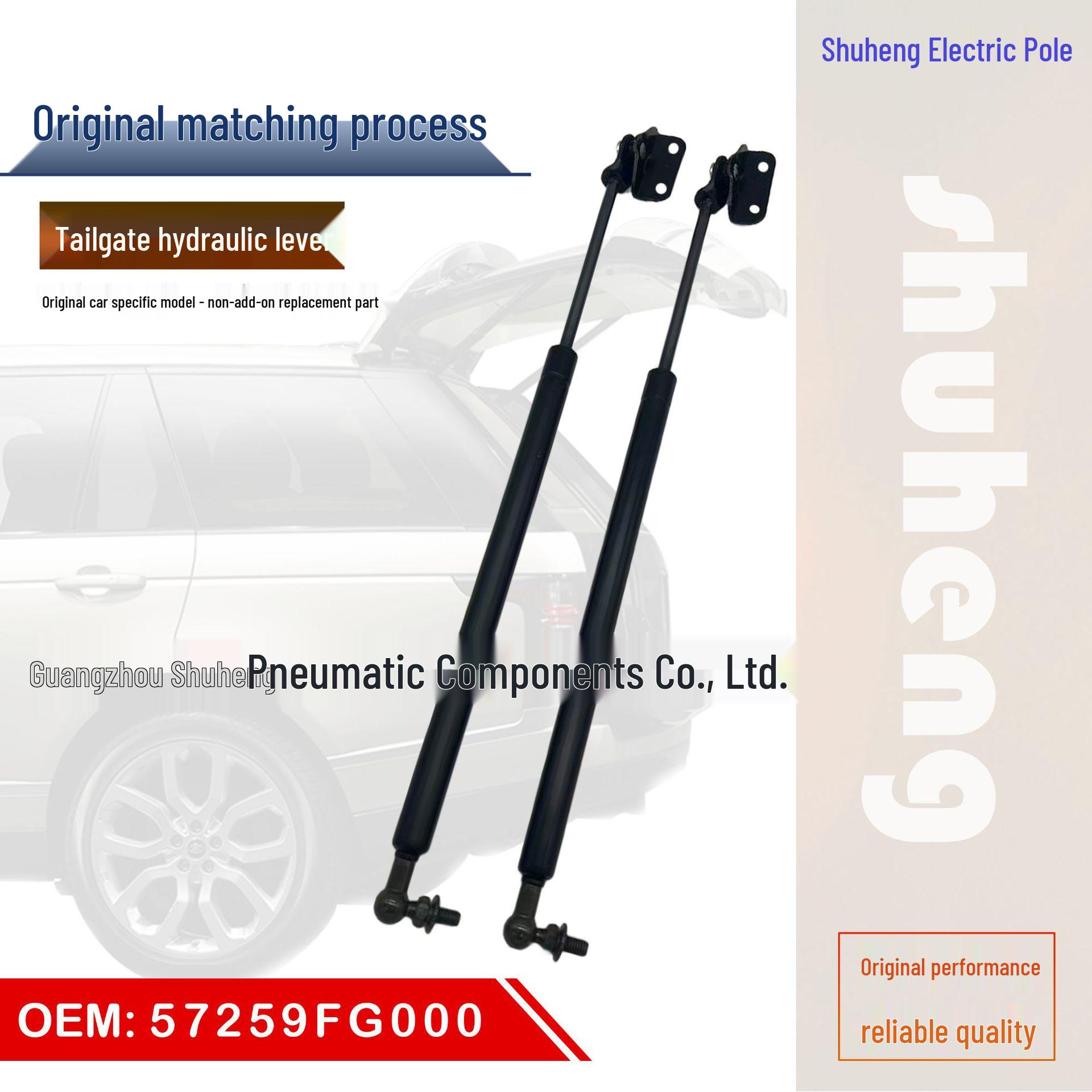 57259FG000 Гидравлический упор переднего двигателя Subaru Forester SH чёрный