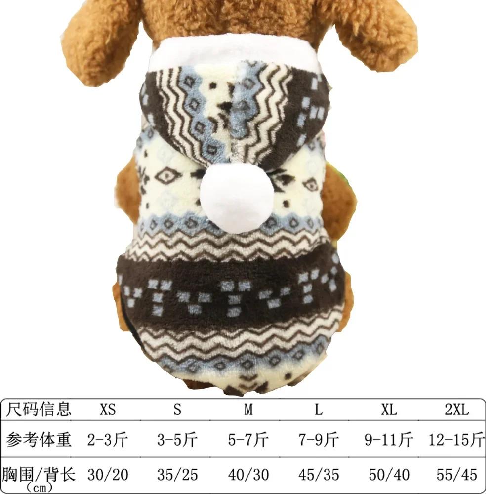 Weihnachts-Nikolaus-Hund JUEothes Warme Winterkleidung Für Kleine Mittlere Große Hunde Chihuahua Mops Yorkshire Lustiges Haustierkostüm