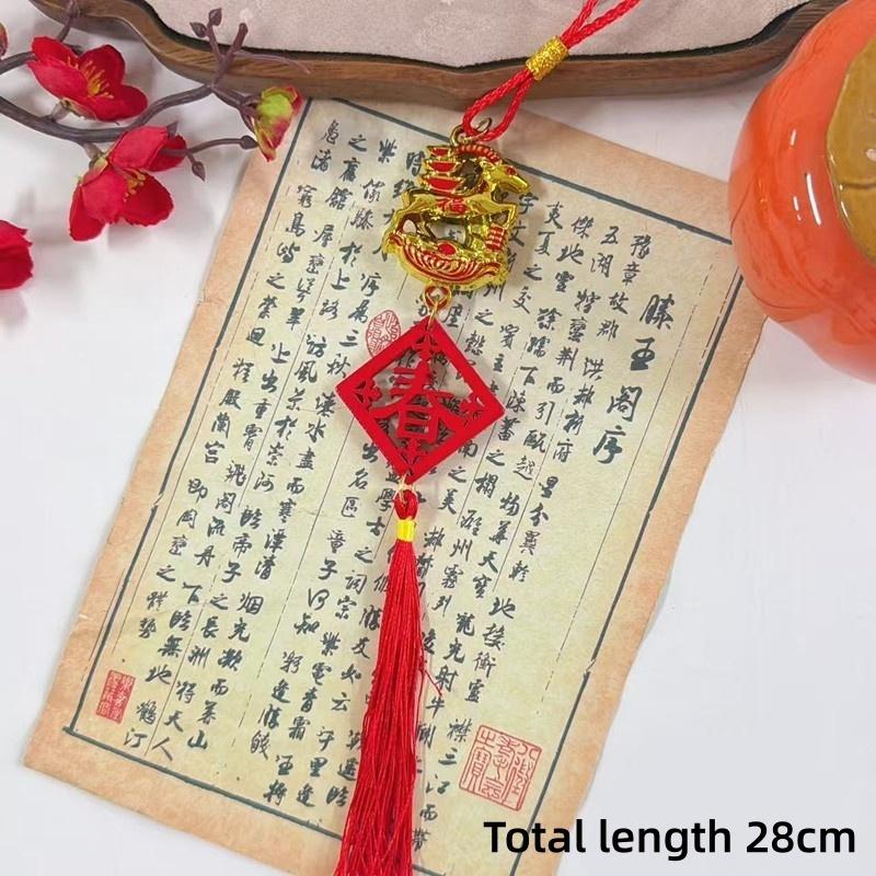 2027 Spring Festival Chinese New Year Goat Hanging Ornament Gold Lucky Red Tassel for Holiday Party Decor