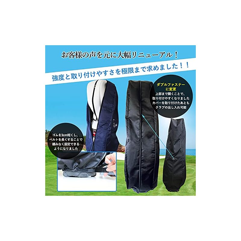 Installs in 20 Seconds! S.T.Golf Golf Bag Cover, Travel Cover, Fits 9.5" and 48" Golf Bags (Also Fits 10" Golf Bags), Impact and Abrasion Resistant,