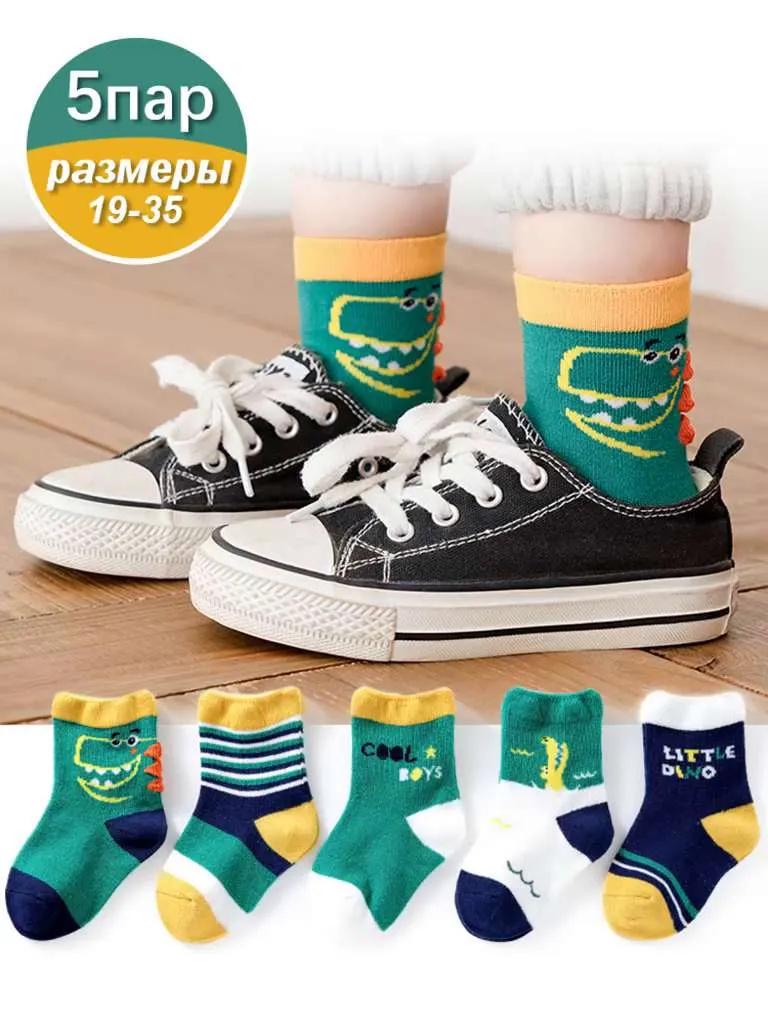 Children's Socks, Polyester Cotton, Boys' Cartoon Socks, Baby Socks