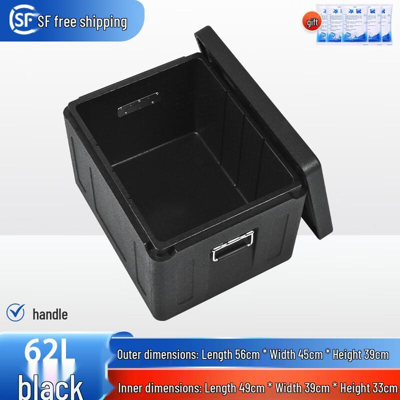 62L Outdoor Insulated Cooler Box