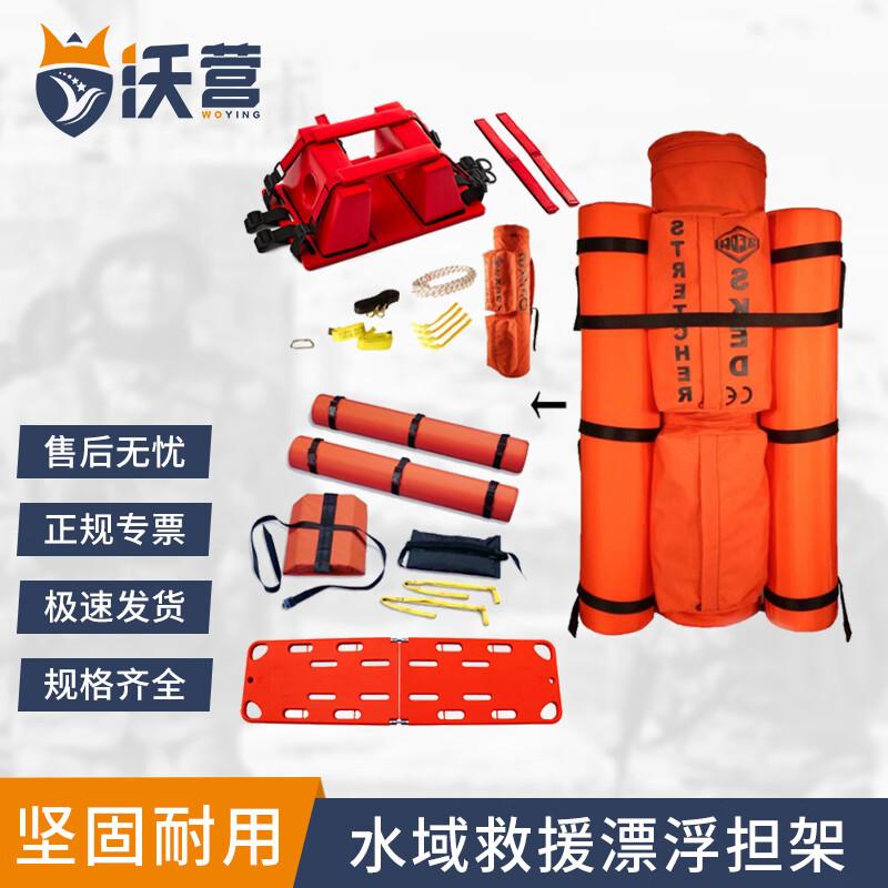 Water Rescue Floating Stretcher with Head Immobilizer