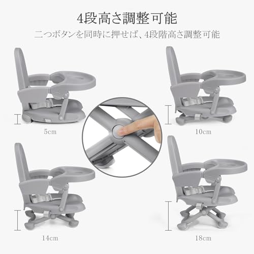 YOLEO Baby Booster Chair for Babies and Kids, Multifunctional, Height Adjustable, Foldable, with Safety Belt, Portable, and Easy to Take with You on t