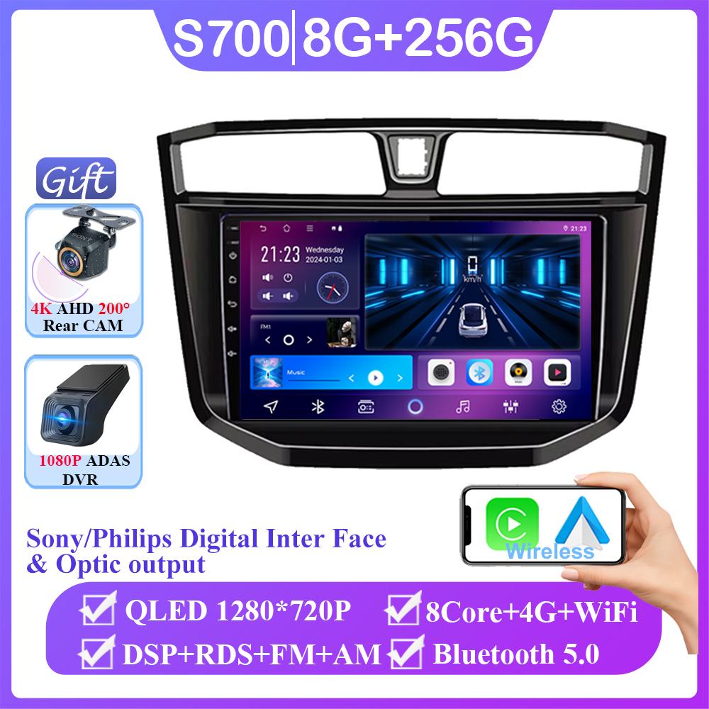 Android 14 For Maxus LDV T70 T60 MG Extender 2019-2021 GPS Navigation Multimedia Screen Auto Radio Head Unit Carplay NO 2 Din
