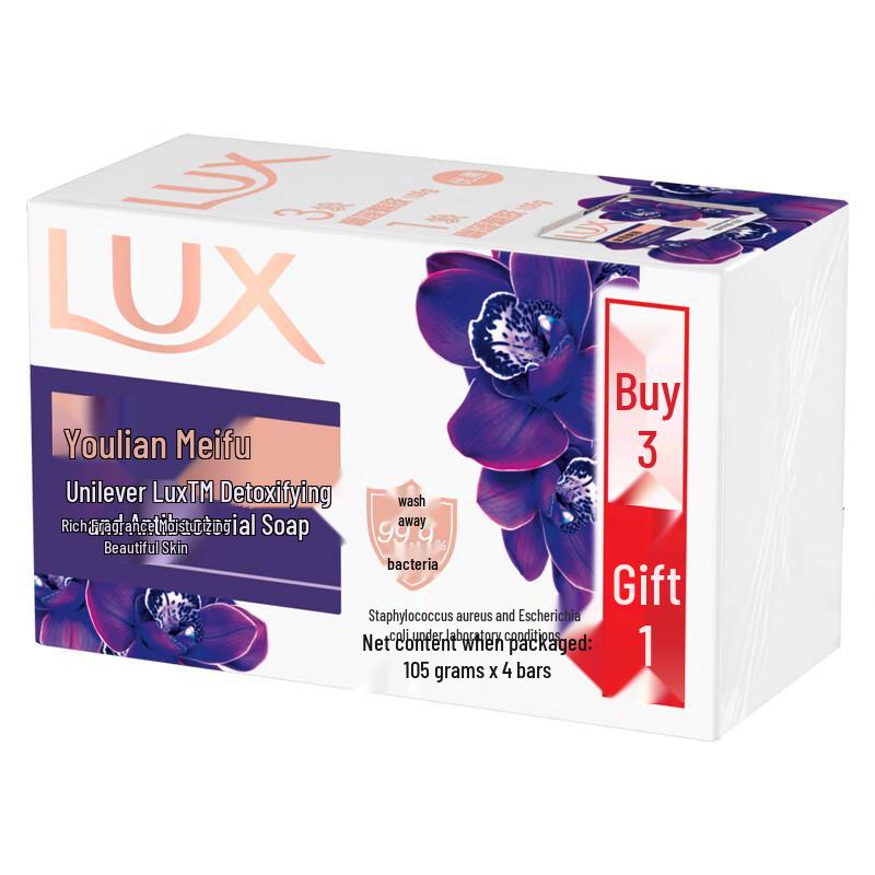 LUX Dark Lotus Beauty Bar Soap, 4-Pack