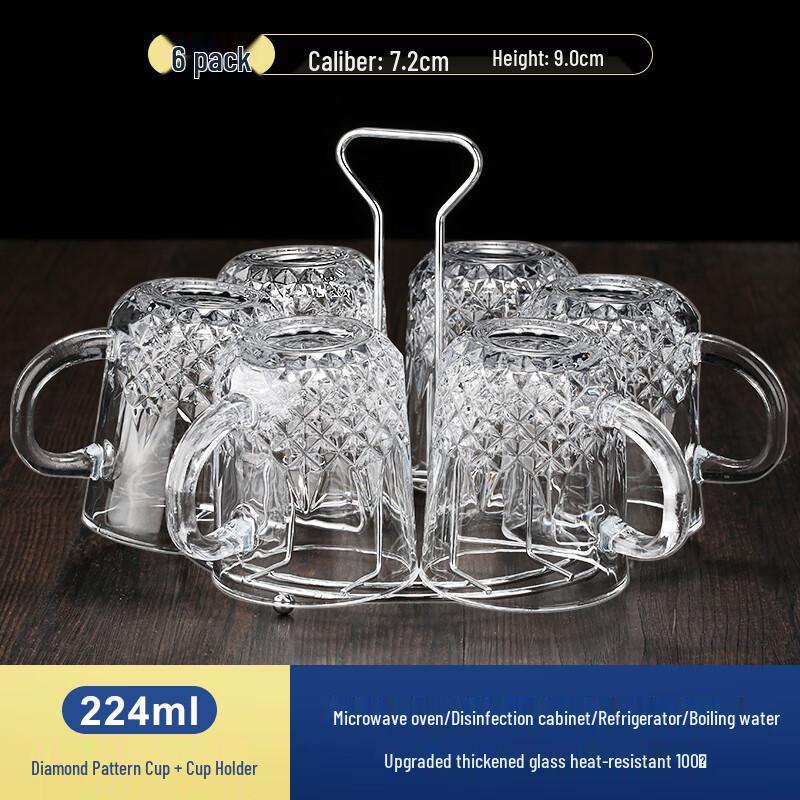 

Набор стеклянных чашек с ромбовидным узором с подставкой