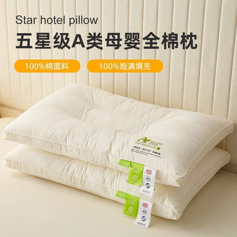 Low Profile Orthopedic Pillow Neck Support Sleep Aid Kids Students Cotton Cover Fiber Fill Hypoallergenic
