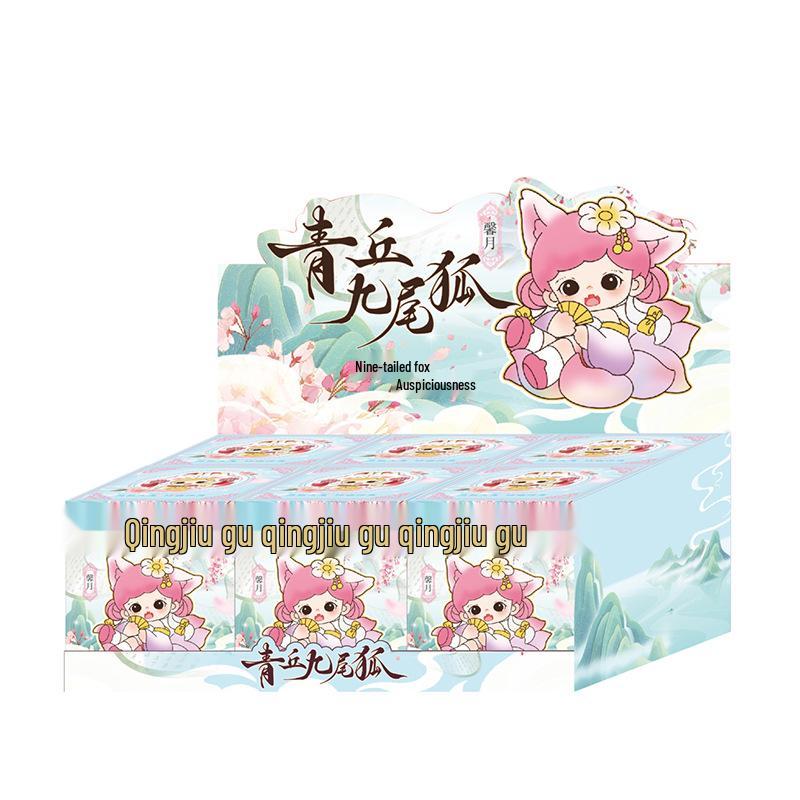 Qingqiu Nine-Tailed Fox Blind Box Figurine - Trendy New Year Gift & Desktop Decoration