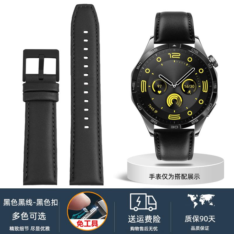 

22mm Quick release WATCH strap For New Huawei GT5 gt5pro Ultimate 46 Genuine Cow leather Smart Watchband Replacement accessories For GT5 Ultimate