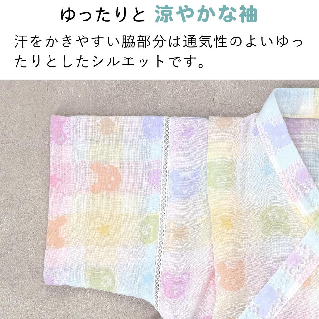 Akachan no Shiro Jinbei Sizes Made in Japan (Baby Castle) (Jinbei) 80-90, Colorful,